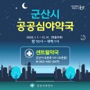 센트럴약국 네이버블로그