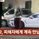 긴급 ‘체포’… 살인미수 혐의(택시안에 노래방시설) 이미지