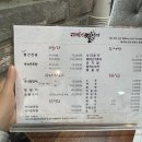 송가원빨간뻘낙지 이미지