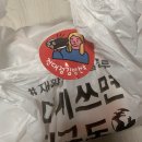 김밥천국 건대점 이미지