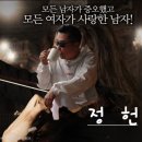 7/17(금)🕐1시 (KBS동네한바퀴 이만기)의 가평 어비계곡 솥뚜껑 닭복음탕 여름보양식 (제헌절공휴일)여름나기1탄 이미지