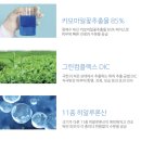 상떼(Sante') 이미지