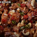 치킨신드롬 마린시티점 이미지