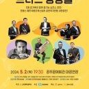 공주문예회관대공연장 이미지