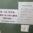 천년애 펜션 이미지
