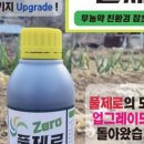 대양농장2 이미지