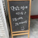 서구청역 | 인천 서구청역 맛집 '어푸키친' 파스타 내돈내산 후기