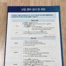 E-003 | 그냥하는 기록 _003(대자인병원 난임센터 초진)