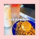 발트(VALT) | 홍대 연남동 힙한 분위기 카페 VALT 발트 크로플 디저트 맛집