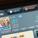 큰놈PC방 이미지