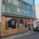 돋질로L 네이버블로그