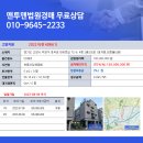 호국로1595번길 이미지