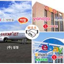 (주)광림유통 이미지