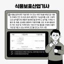 고려농약사 네이버블로그