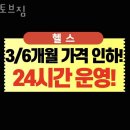토브짐 이미지