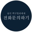 광교에스타워 이미지