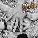 GOD 노래연습장 이미지