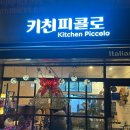 방배천로5-10 이미지