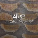 대야산 오토 캠핑장 이미지