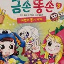 씨제이씨컴퍼니 이미지