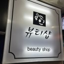 희스킨바디