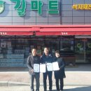 길마트 이미지