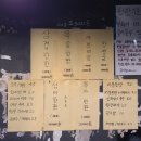 한돈목살삼겹소금숯불구이 이미지