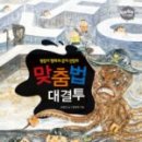 형제문어 이미지