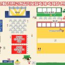 진안공영주차장 이미지