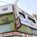 원종동미용실 내 머릿결을 책임져줄 로이드밤 고강점