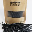 단단마켓