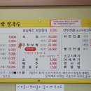 윤성범보쌈칼국수
