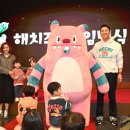 더해치