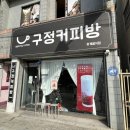 불국사한의원 이미지