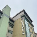 대전용전중학교