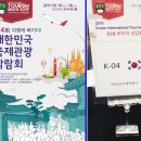 금곡국제여행사 이미지