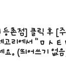 메이퓨어의원 목동점