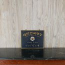 뉴타운손뜨개 이미지