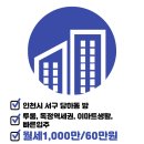 아리랑 공인중개사사무소 이미지