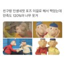 경도양꼬치 - 진천군 중앙북1길 15-1 | 경도양꼬치