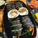 김밥에꽂혔다 이미지