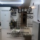(주)셀비오 | 마곡헤드스파:: 천연성분으로 두피에 자극없는 &#39;셀비오&#39; 탈모케어