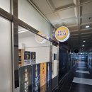 유심천 건강랜드 | 순천 블루하우스 탐방기 &amp; 추천 와인, 위스키 셀렉션