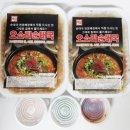 백암전통차 이미지
