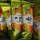 따옴
