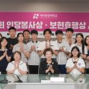 보현 이미지