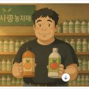 흙사랑농자재