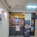 베트남노상식당 동리단길 | 평내호평역 맛집 베트남노상식당 내 돈 내산 후기 공심채 짱!!