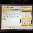 연합렌트카 이미지