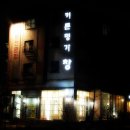 커튼명가창천안 이미지